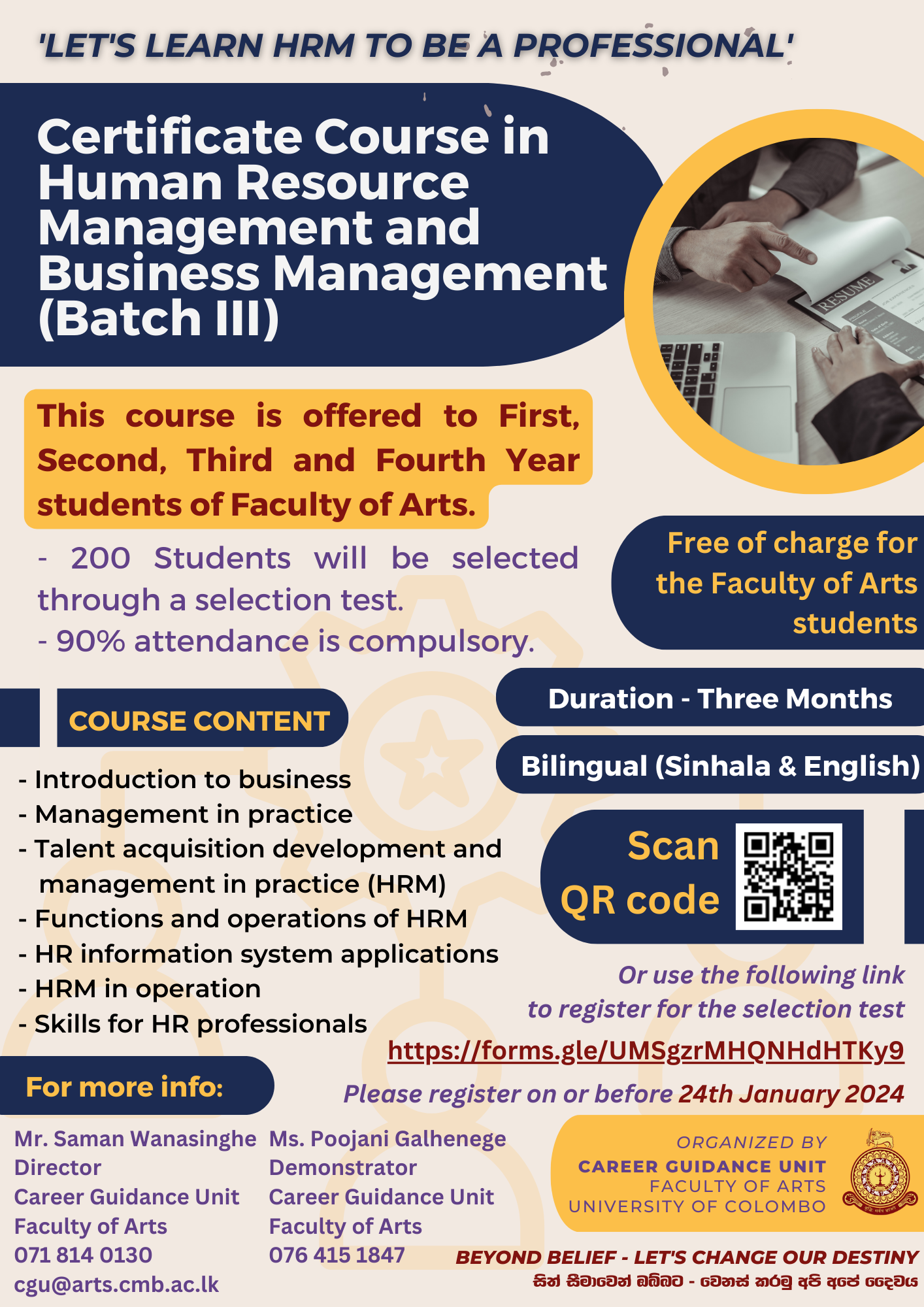 HRM Batch III.png